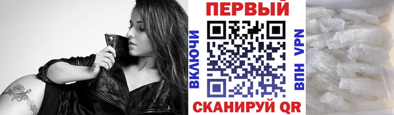 наркота  Ногинск  Амфетамин Розовый 