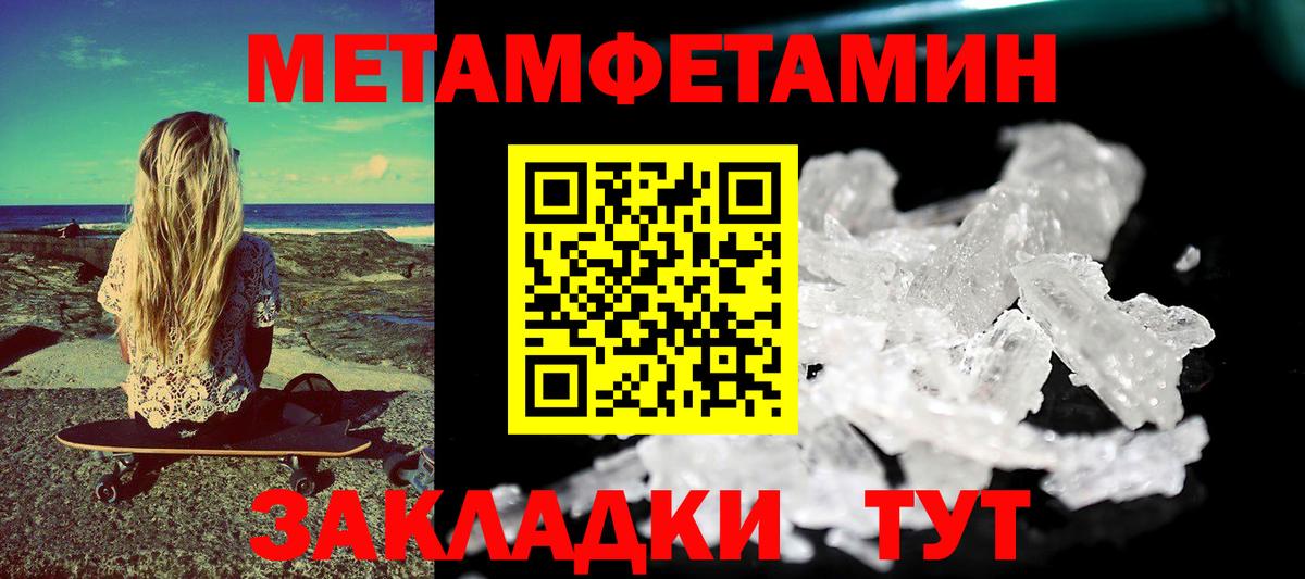 АМФЕТАМИН  Вход с VPN  Ногинск  Амфетамин Premium 