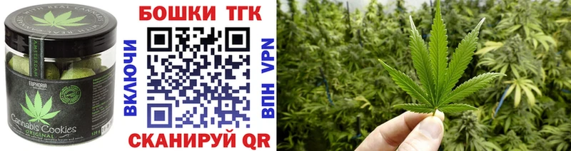 что такое   Ногинск  маркетплейс какой сайт  Печенье с ТГК марихуана 