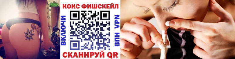КОКАИН 99%  Ногинск 