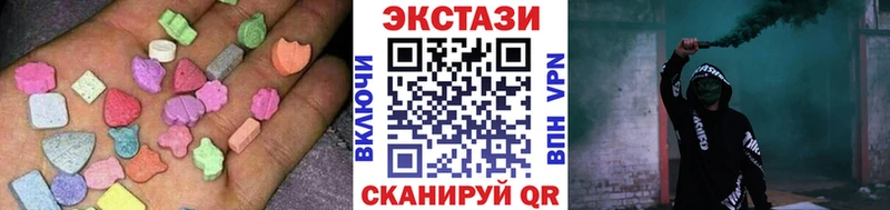 Экстази VHQ  Ногинск 