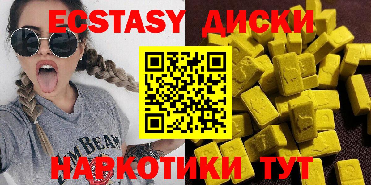 Ecstasy TESLA  Вход с VPN  Экстази  Ecstasy Дубай  Ногинск 