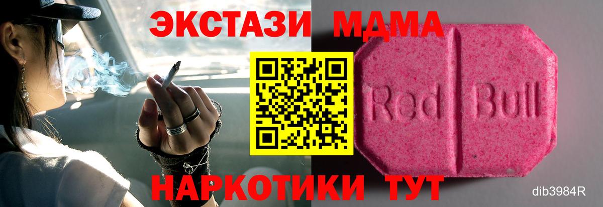 Экстази Punisher  Вход с VPN  Ecstasy MDMA  Экстази  Ногинск 