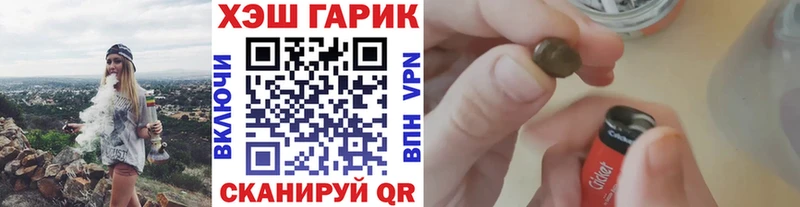 Гашиш хэш  Ногинск 