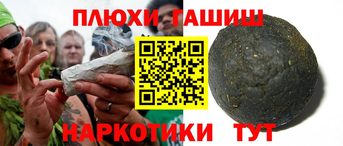 ГАШ Изолятор  Вход с VPN  ГАШ гашик  Ногинск 