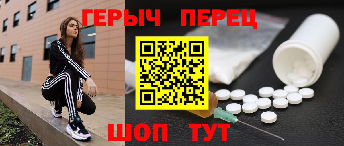 Ногинск  Героин афганец  Вход с VPN 