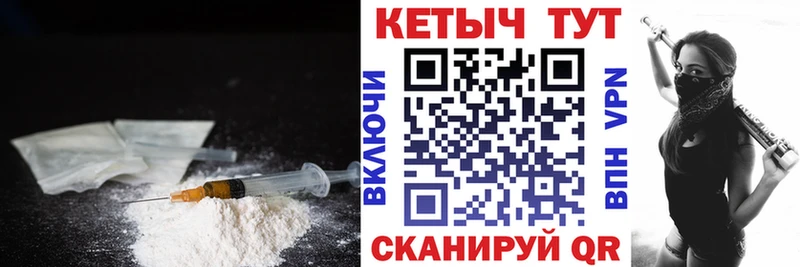 Кетамин ketamine  даркнет сайт  кракен рабочий сайт  Ногинск 