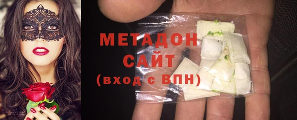 бутират Богданович