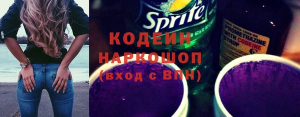 jwh Богородск