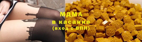 mix Армянск