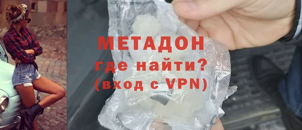 бутират Богородицк