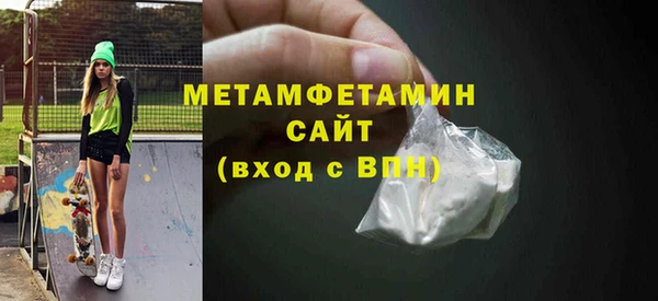 бутират Богородицк