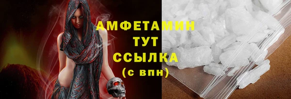 jwh Богородск