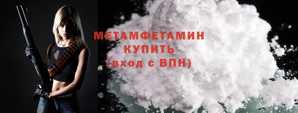 jwh Богородск