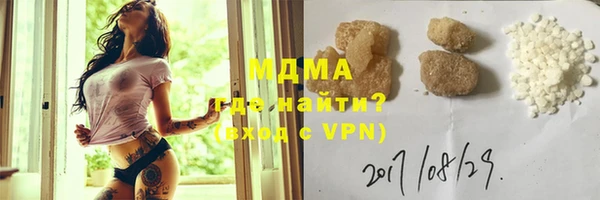 бутират Богородицк