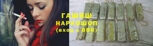 jwh Богородск
