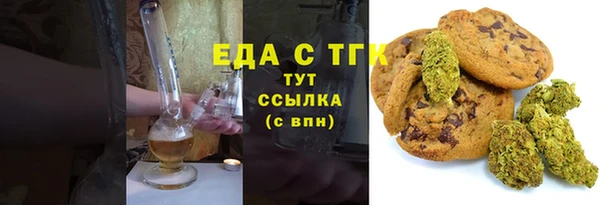 кокаин премиум Струнино