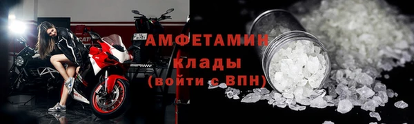 бутират Богородицк