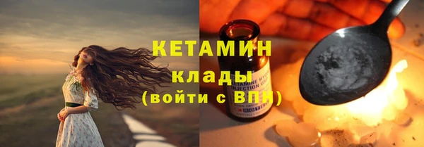 jwh Богородск