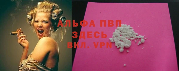 бутират Богородицк