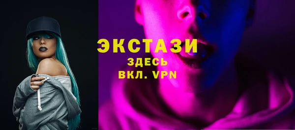 бутират Богородицк