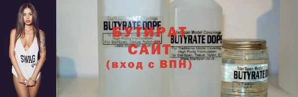 jwh Богородск