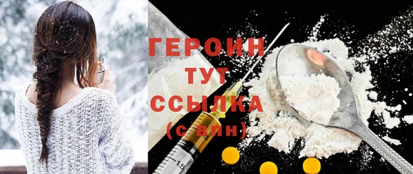 бутират Богородицк