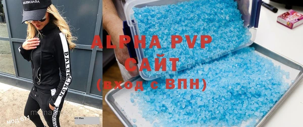 бутират Богородицк