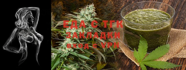 бутират Богданович