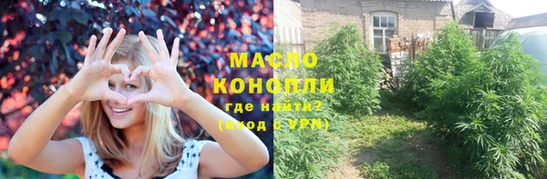 бутират Богданович