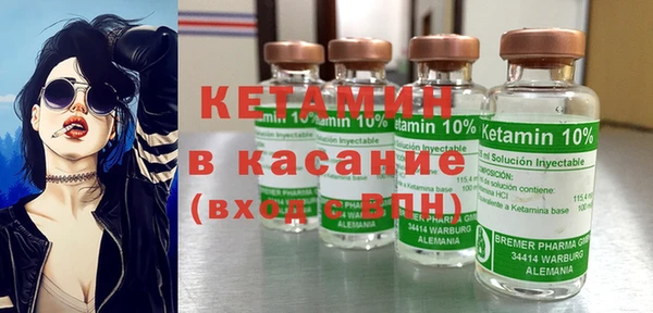 бутират Богородицк