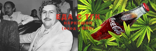бутират Богородицк
