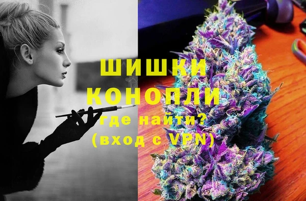 кокаин премиум Струнино