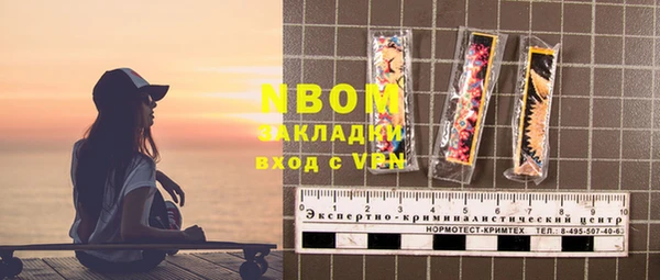 бутират Богородицк