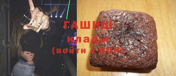 jwh Богородск