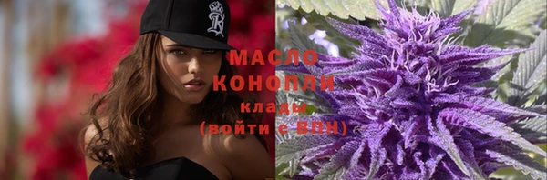 бутират Богородицк