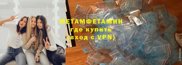 jwh Богородск