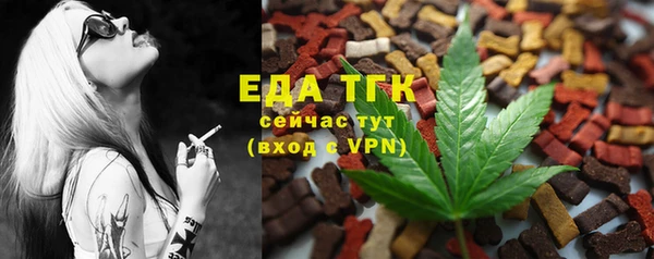 бутират Богородицк