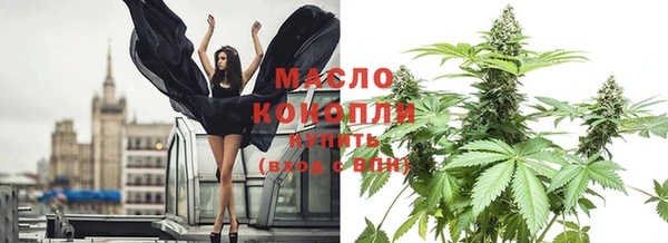 PSILOCYBIN Ступино