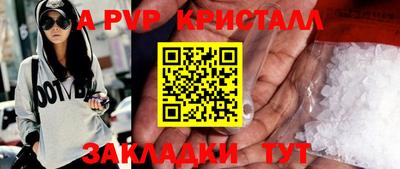 стаф Азнакаево