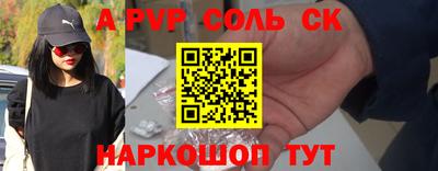 стаф Азнакаево