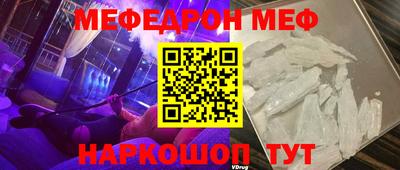 экстази Партизанск