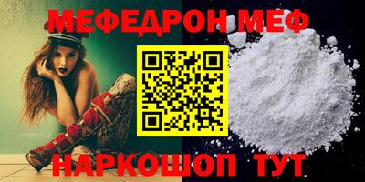 стаф Азнакаево