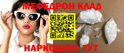 кристаллы Первоуральск