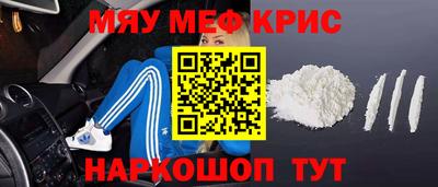 кристаллы Первоуральск