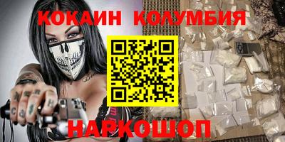 сатива Абакан