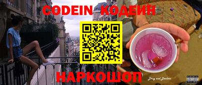 кокаин перу Аргун