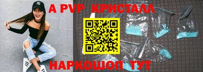 экстази Партизанск