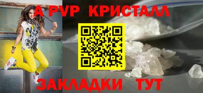 кристаллы Первоуральск