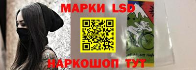 стаф Азнакаево